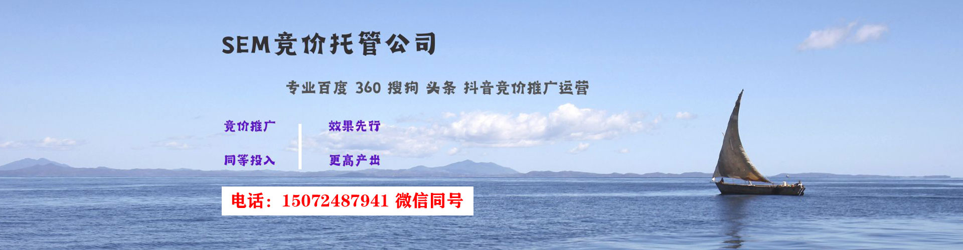 信州百度如何推广