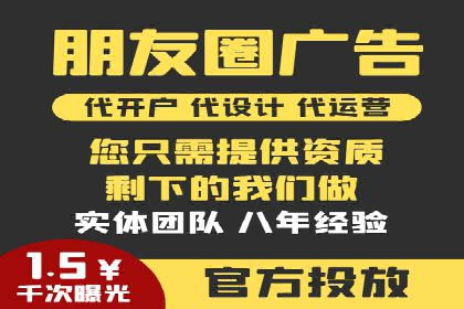 竞价广告的投放策略与网络推广的实践案例