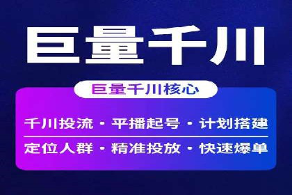 SEM开户全流程解析：成功案例分享